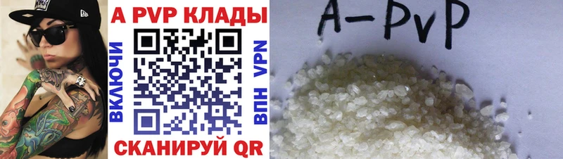 Alpha-PVP кристаллы  MEGA зеркало  Киселёвск  хочу  