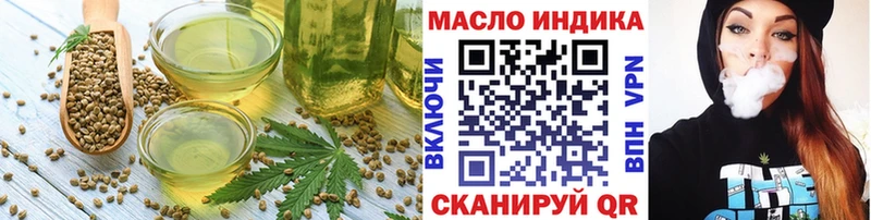 Canna-Cookies марихуана Киселёвск