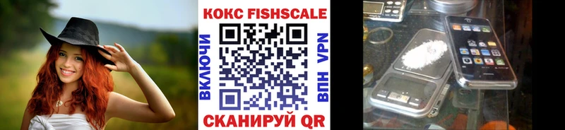 где найти   mega сайт  Кокаин Боливия  Киселёвск 