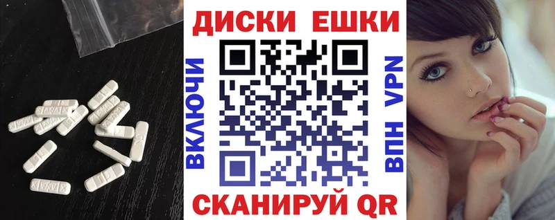 где можно купить   Киселёвск  Экстази ешки 