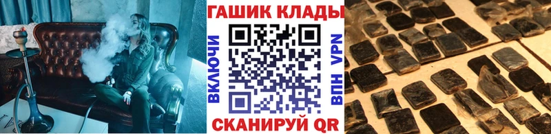 ГАШИШ Ice-O-Lator  Киселёвск 