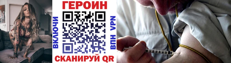 ГЕРОИН хмурый цены наркотик Киселёвск