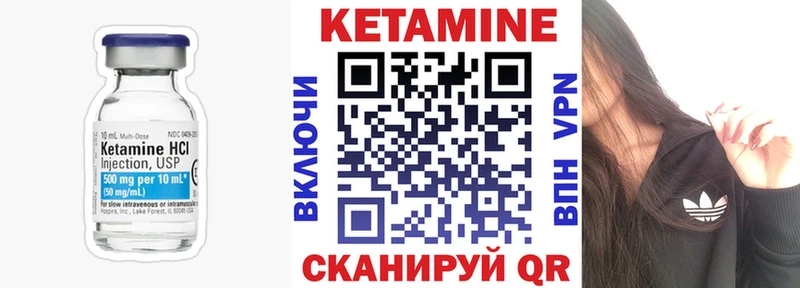 mega онион  Киселёвск  Кетамин ketamine 