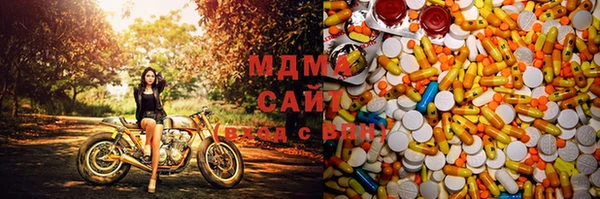 МДМА Алзамай