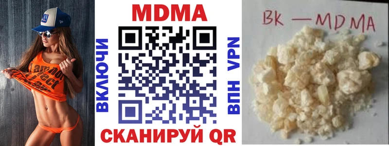 сколько стоит  Киселёвск  MDMA молли 