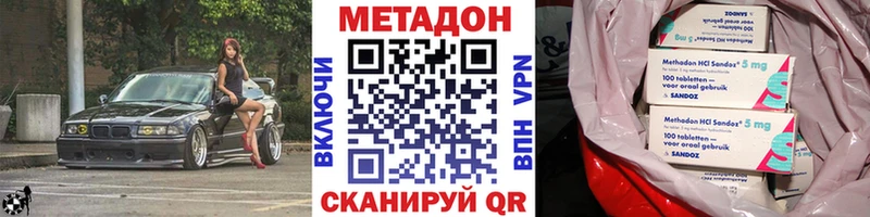 hydra зеркало  мориарти официальный сайт  Метадон VHQ  Киселёвск 