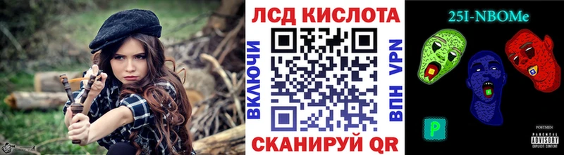 Марки N-bome 1500мкг  цены   Киселёвск 