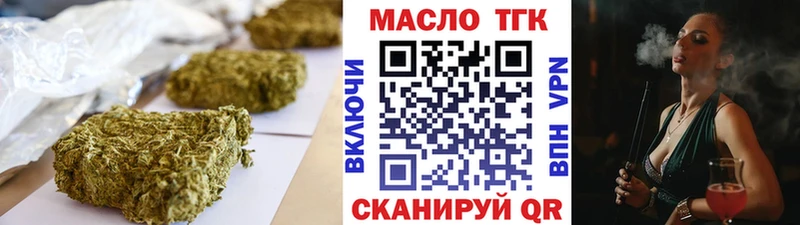 Дистиллят ТГК вейп  Киселёвск 