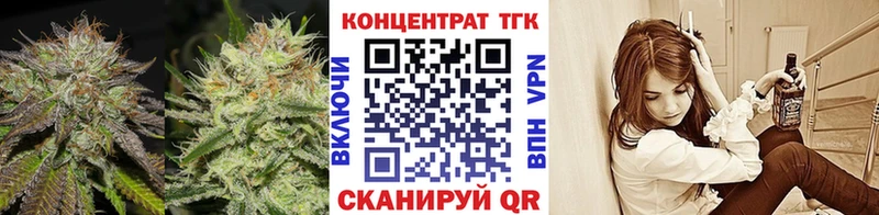 Дистиллят ТГК гашишное масло Киселёвск